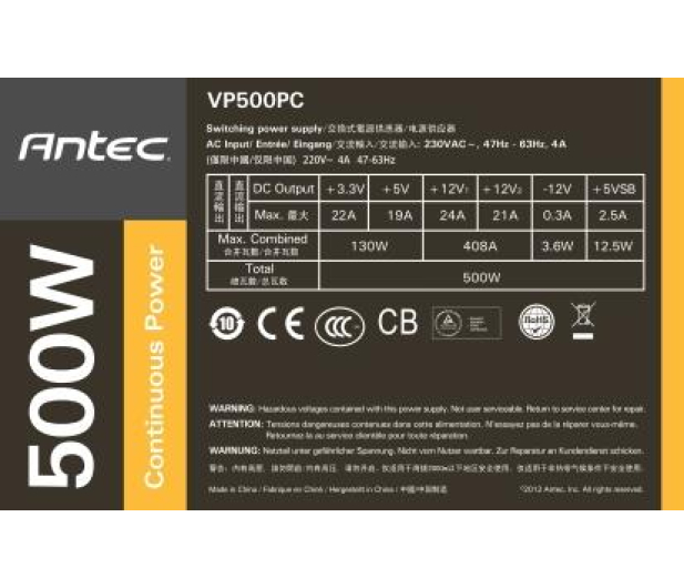 Antec VP-PC 500W - 171087 - zdjęcie 3